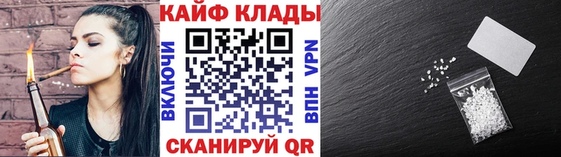 Где можно купить наркотики Ишимбай APVP  АМФ  Cocaine  Меф мяу мяу 