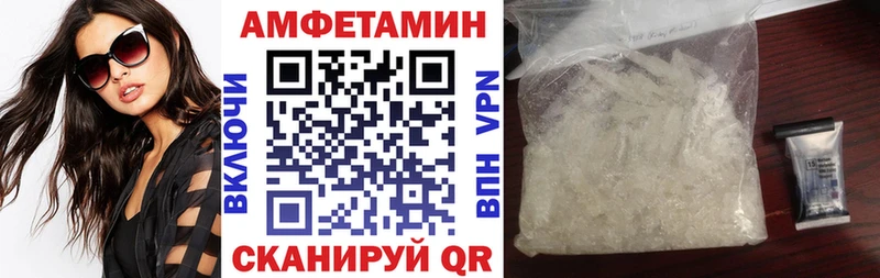 где продают наркотики  Ишимбай  АМФЕТАМИН Premium 
