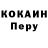 КОКАИН VHQ trinnn !