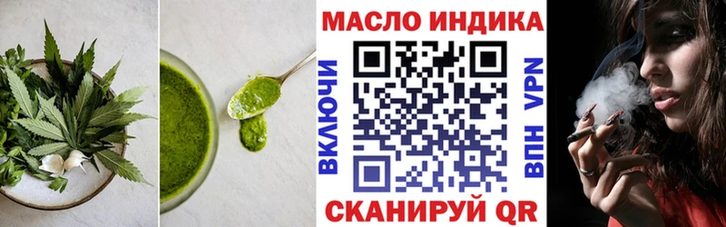 Canna-Cookies марихуана  купить наркотики сайты  omg как зайти  Ишимбай 