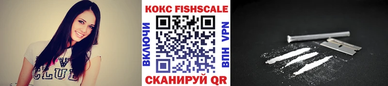 Cocaine VHQ  Ишимбай 