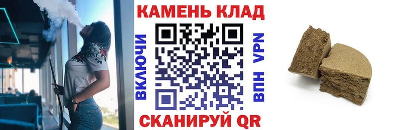 купить  сайты  Ишимбай  ГАШ hashish 