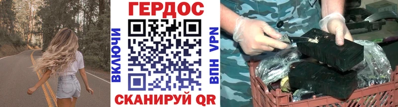 ГЕРОИН гречка  blacksprut ONION  Ишимбай 