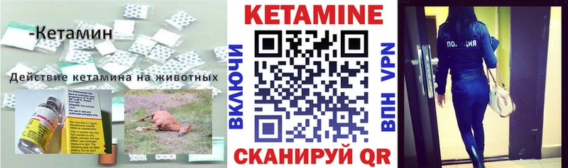 Кетамин VHQ сайты даркнета как зайти Ишимбай