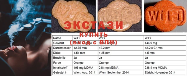 MDMA Premium VHQ Краснослободск