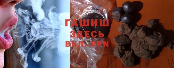 экстази Армянск