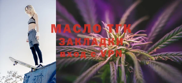 экстази Армянск