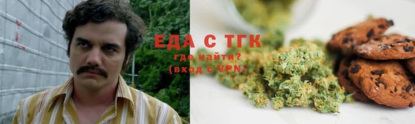 бутират Аркадак