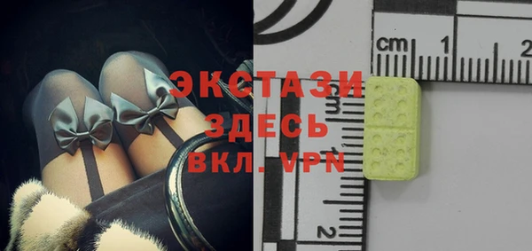 бутират Аркадак