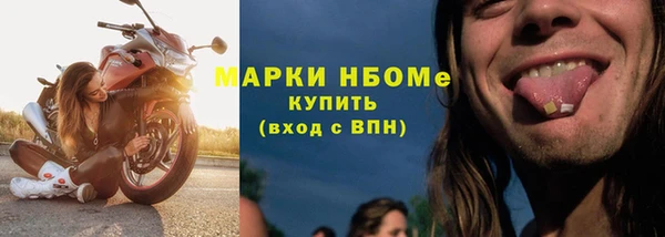 экстази Армянск