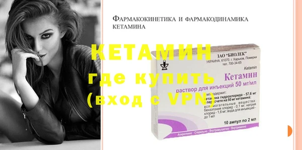 бутират Аркадак