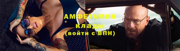 а пвп мука Арсеньев
