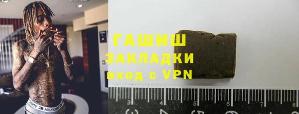 экстази Армянск