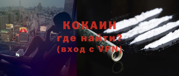 а пвп мука Арсеньев