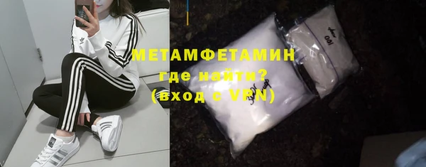экстази Армянск