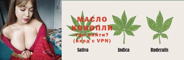 бутират Аркадак