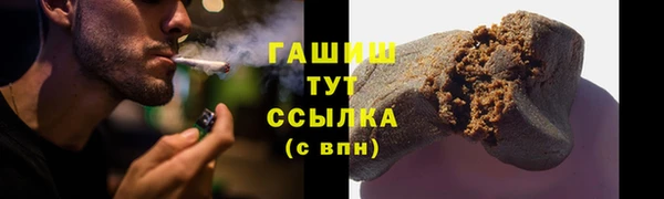 экстази Армянск