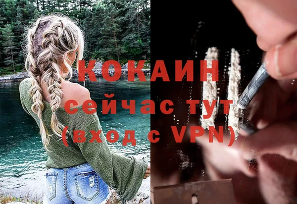 а пвп мука Арсеньев