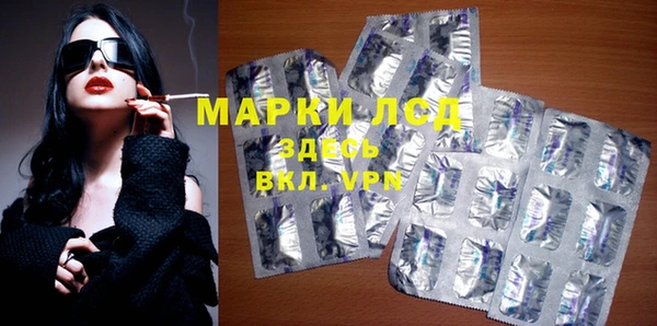 а пвп мука Арсеньев