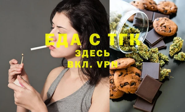 экстази Армянск