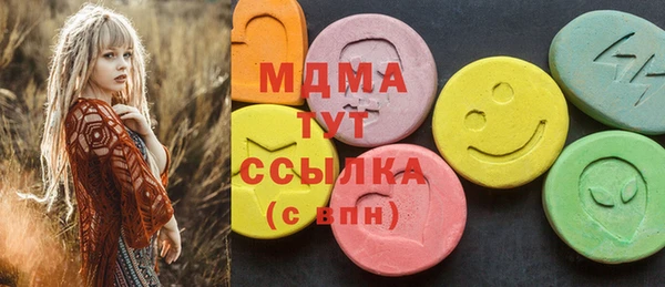 а пвп мука Арсеньев