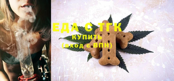 экстази Армянск