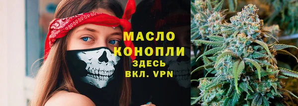 бутират Аркадак