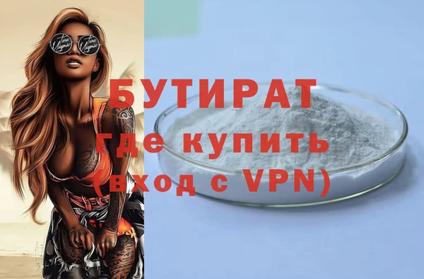 а пвп мука Арсеньев