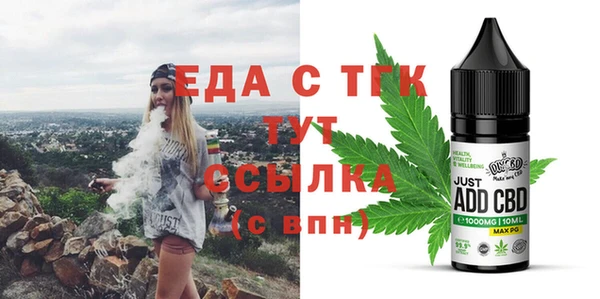 экстази Армянск