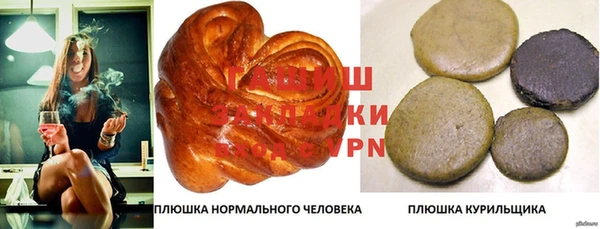 а пвп мука Арсеньев
