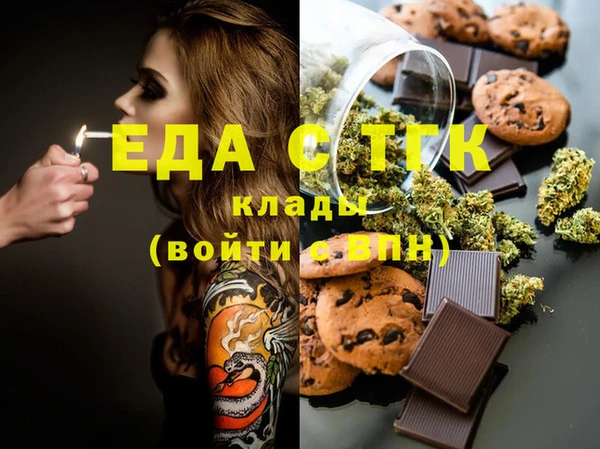 а пвп мука Арсеньев