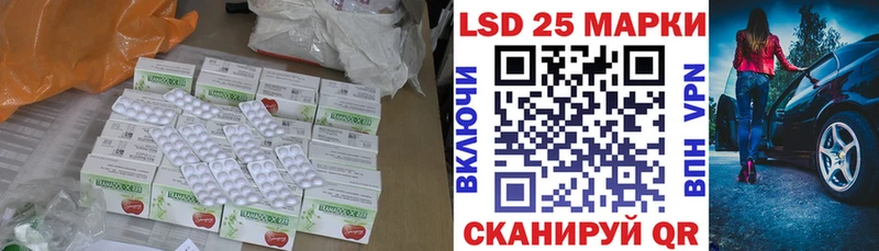 LSD-25 экстази кислота  Ишимбай 