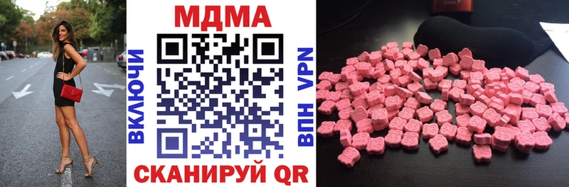 МДМА молли  Ишимбай 