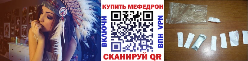 как найти наркотики Ишимбай МЕФ 4 MMC