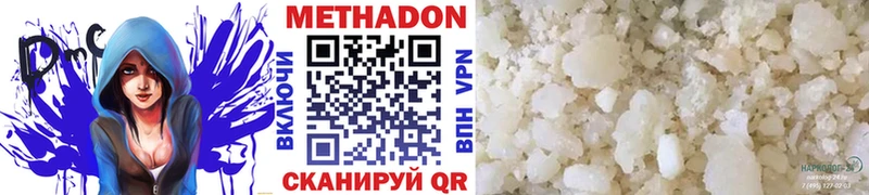 МЕТАДОН белоснежный  omg рабочий сайт  Ишимбай 