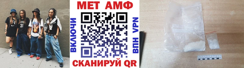 гидра ссылка  Ишимбай  МЕТАМФЕТАМИН витя 