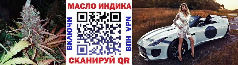ТГК вейп  Ишимбай 